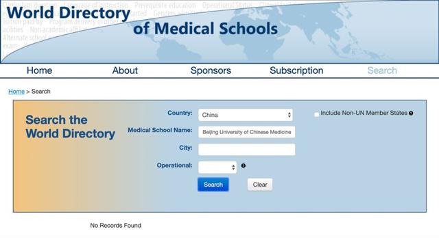 8所中医院校除名风波：WFME主席称，只收录全球认可的医学院校