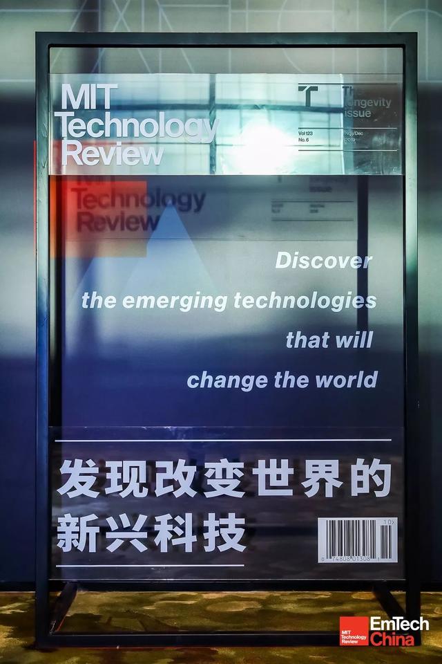 《麻省理工科技评论》年度中国科技青年英雄榜发布
