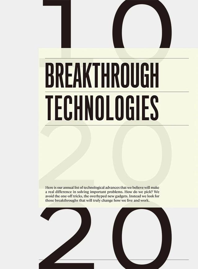 权威发布：《麻省理工科技评论》2020年“全球十大突破性技术”