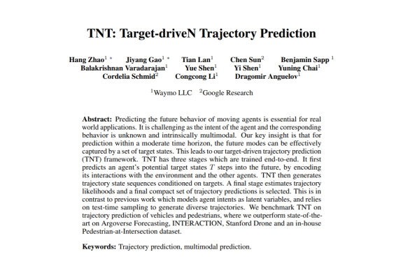 Waymo与谷歌提出TNT模型，实现自动驾驶多轨迹行为预测