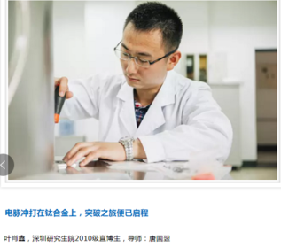 麻省理工科技评论-发现改变世界的新兴科技