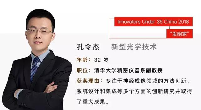 麻省理工科技评论-发现改变世界的新兴科技